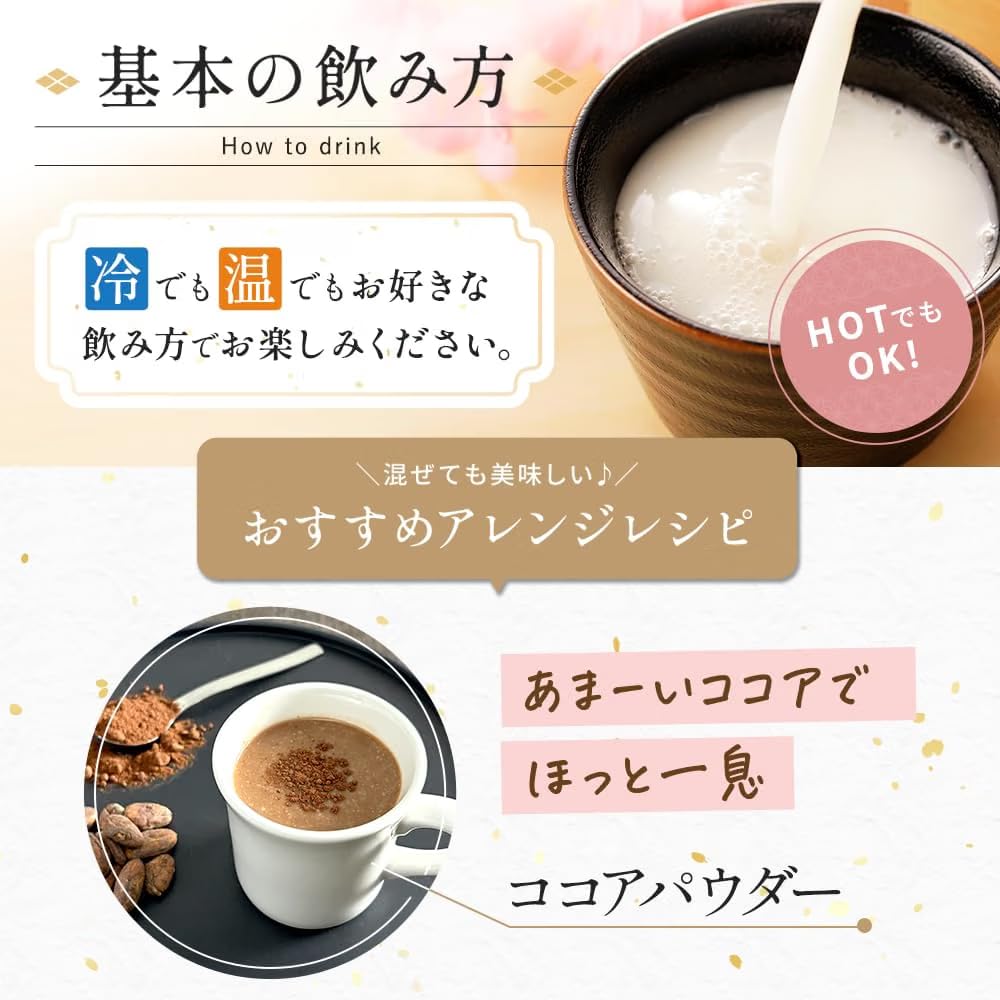 Amazon.co.jp: 【医師・料理人などトリプル監修】発酵本家のあまざけ
