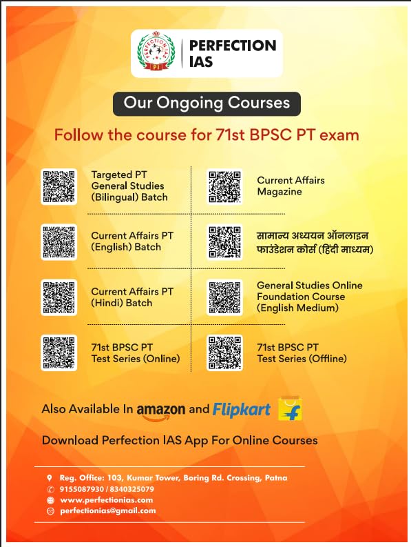 Image of Perfection IAS - Current Affairs Practice Question Book for 71st BPSC Prelims | Bihar Special | Budget, Economic Survey, Quick Revision | Chandan Sir | 30+ Marks Booster