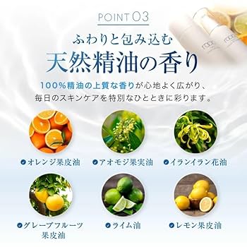 Amazon | [40代からのゆらぎ肌に] rocio ナノエッセンス