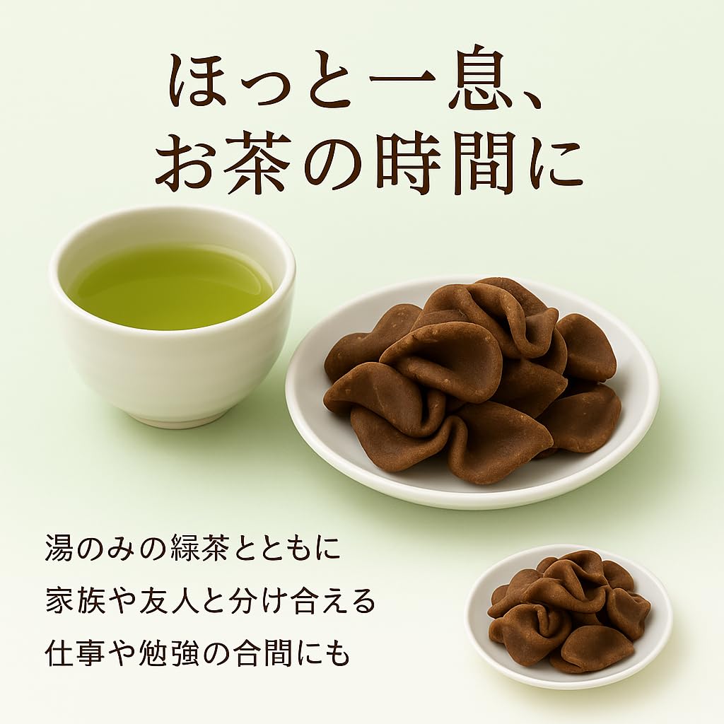 Amazon.co.jp: 宮田製菓 ちょこ煎 しみチョコ煎餅 軽やかで手が汚れ
