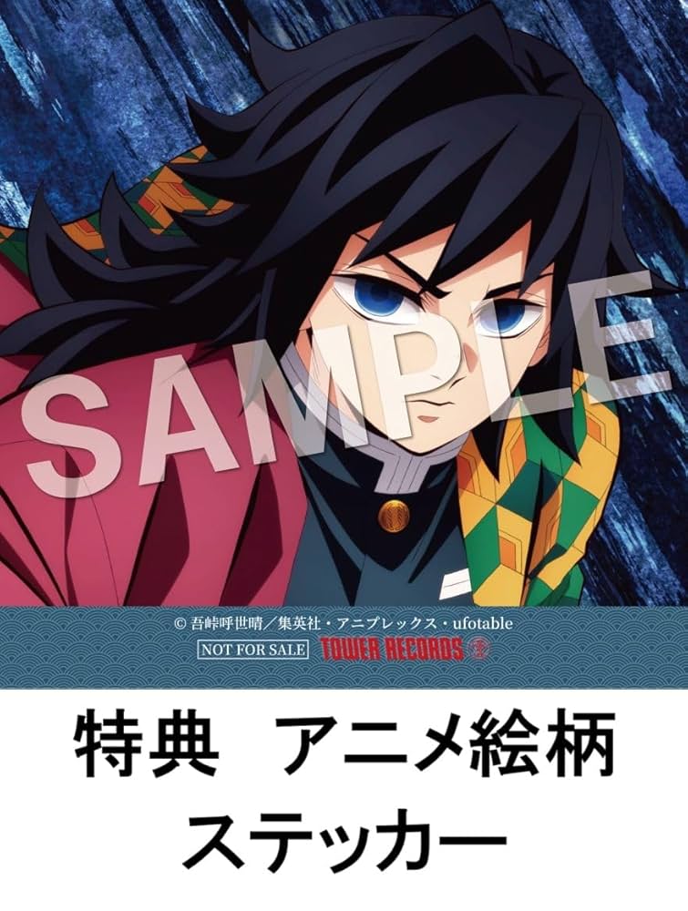 LiSA Amazon限定 炎 (期間生産限定盤) (メガジャケ付) Amazon | 炎 (期間生産限定盤) | LiSA | アニメ | ミュージック