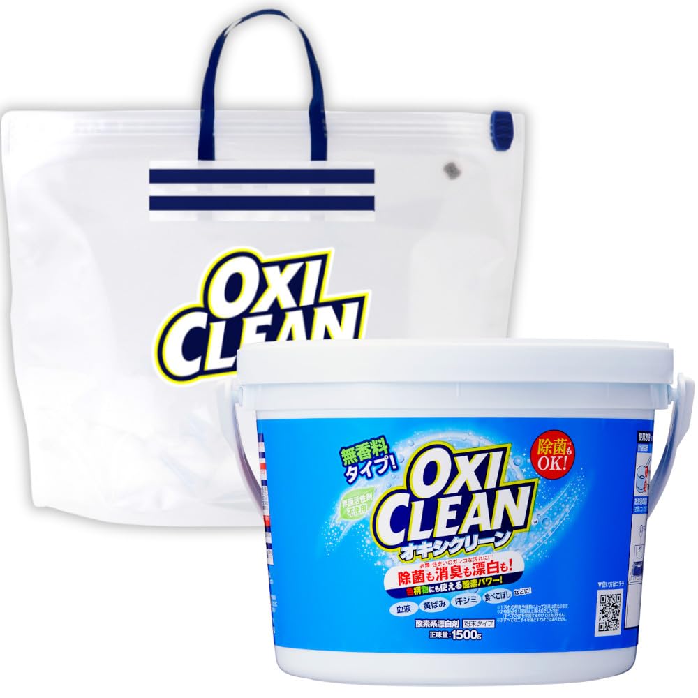 OXICLEAN 1500g酸素系漂白剤つ
け置き シミ抜 10個セット Amazon.co.jp: オキシクリーン 1500g ＋ 【 OXICLEAN ロゴ入り