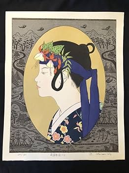 【真作保証】さいとうたかを「無用ノ介」ジクレー 直筆サイン 大判版画 絵画 Amazon.co.jp: 真作保証岡本流生 南島祭図（八）217/350 直筆
