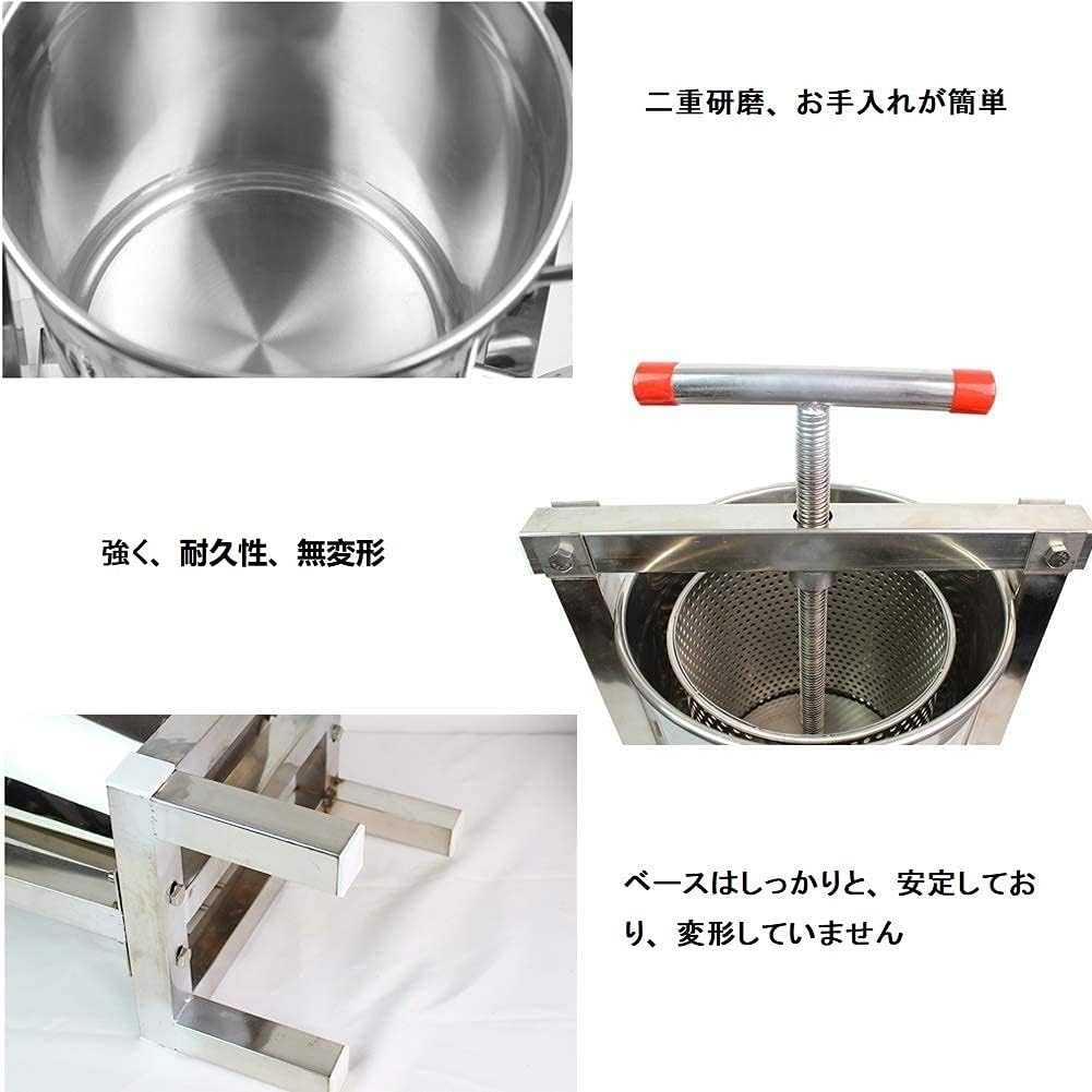 Amazon | RAAKIMO 蜂蜜圧搾機 15L 蜂蜜分離器 5級濾過プログラム 圧縮