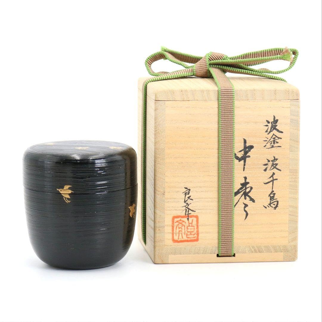 Amazon.co.jp: 筑城良斉作 波塗 波千鳥 中棗 茶道具 共箱 V924 : おもちゃ