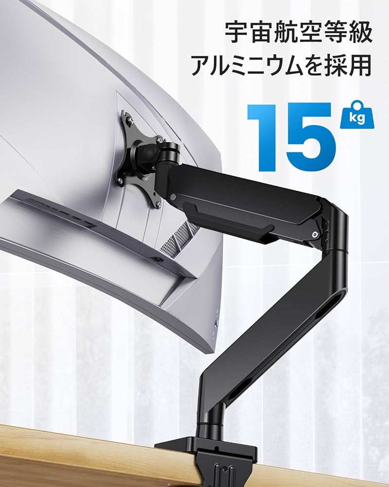 Amazon.co.jp: HUANUO (ファーノー) モニターアーム 大型 13-43インチ