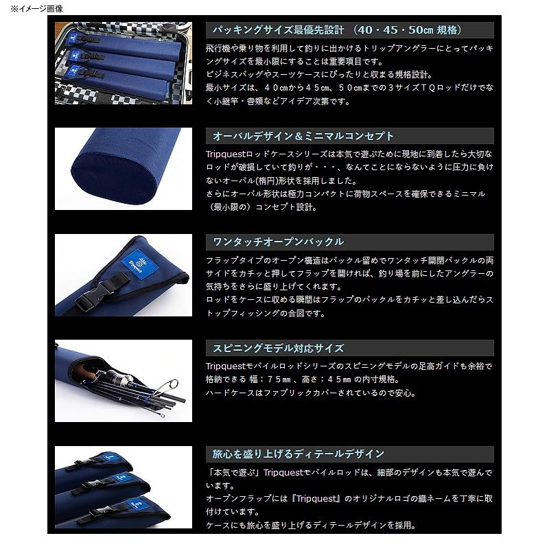 Amazon | クレイジーオーシャン TQロッドケース ネイビー TQRC 50cm 