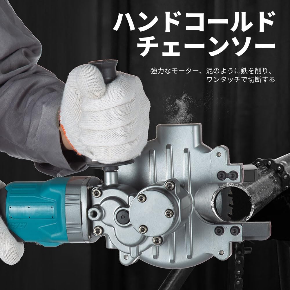 LINGYUE Electric Rebar Cutter, Cutting up to 3/2inch(4-40mm) Includes two batteries and a charger