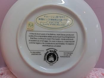 Amazon | ピーターパン 初期 80年代 東京ランド 絵皿 プレート