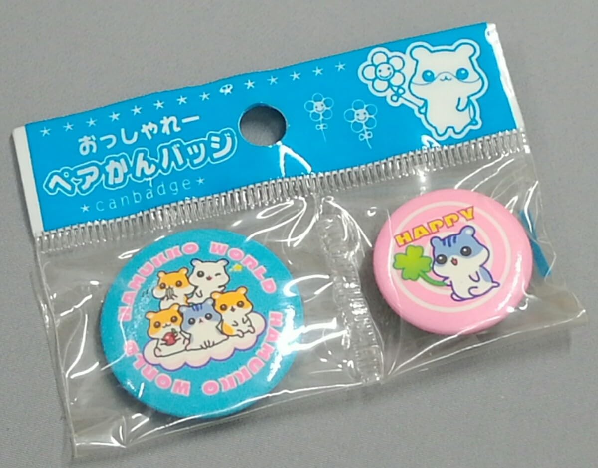 平成レトロ ハムスター恋愛運 風水お守り ピンバッチ セット
