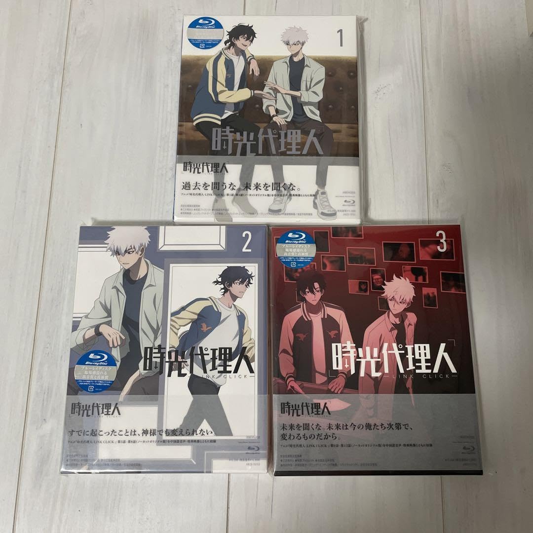 Amazon.co.jp: 時光代理人 Bluray AZ6K7I : DIY・工具・ガーデン