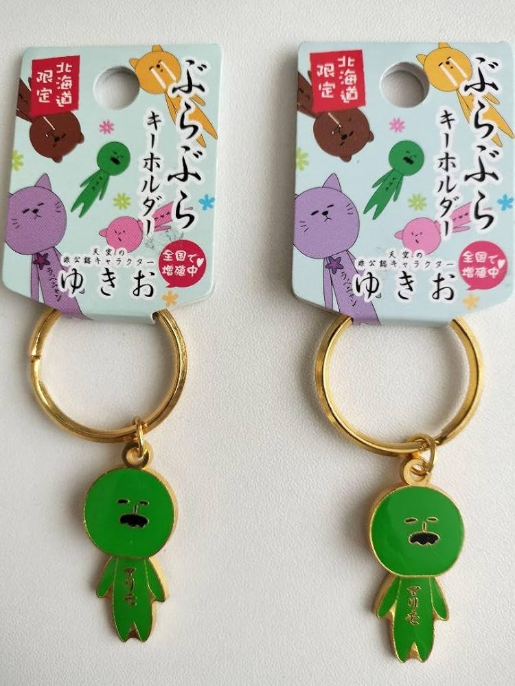 マリモーマン 北海道 ご当地 キーホルダー Amazon.co.jp: ご当地キーホルダー 根付 まりも キーホルダー
