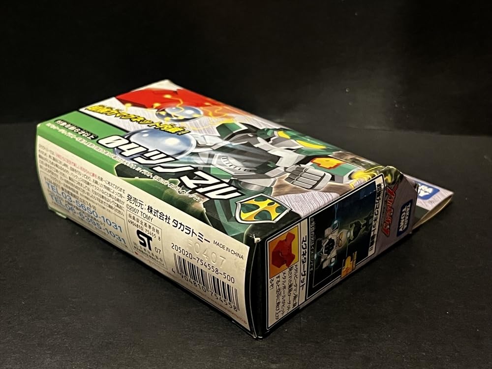 Amazon.co.jp: ビーダマン メタルビーダマン 04 ツノマル : おもちゃ