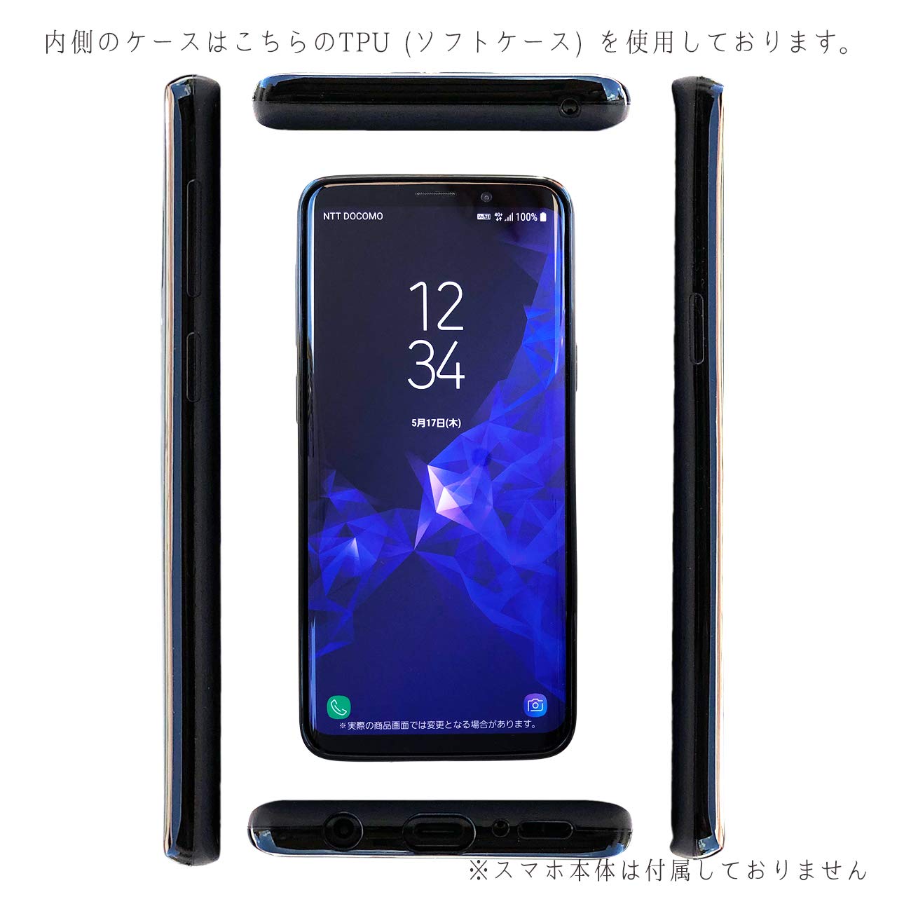 Amazon.co.jp: SC-02K SCV38 GALAXY S9 デニム×刺繍オルテガ柄手帳