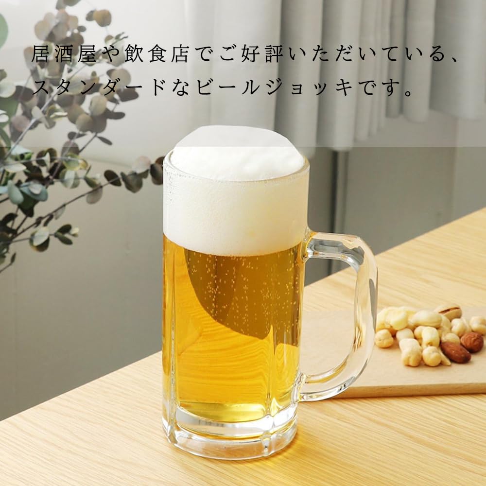 Amazon.co.jp: アデリア(ADERIA) ジョッキ435 3個セット P-4554 : 食品 