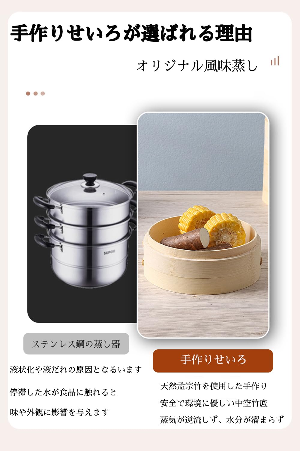 ミモザ　陶器製 クリーム色 蒸し器 せいろ ミモザ 陶器製 クリーム色 蒸し器 せいろ せいろ 蒸し 皿 陶器