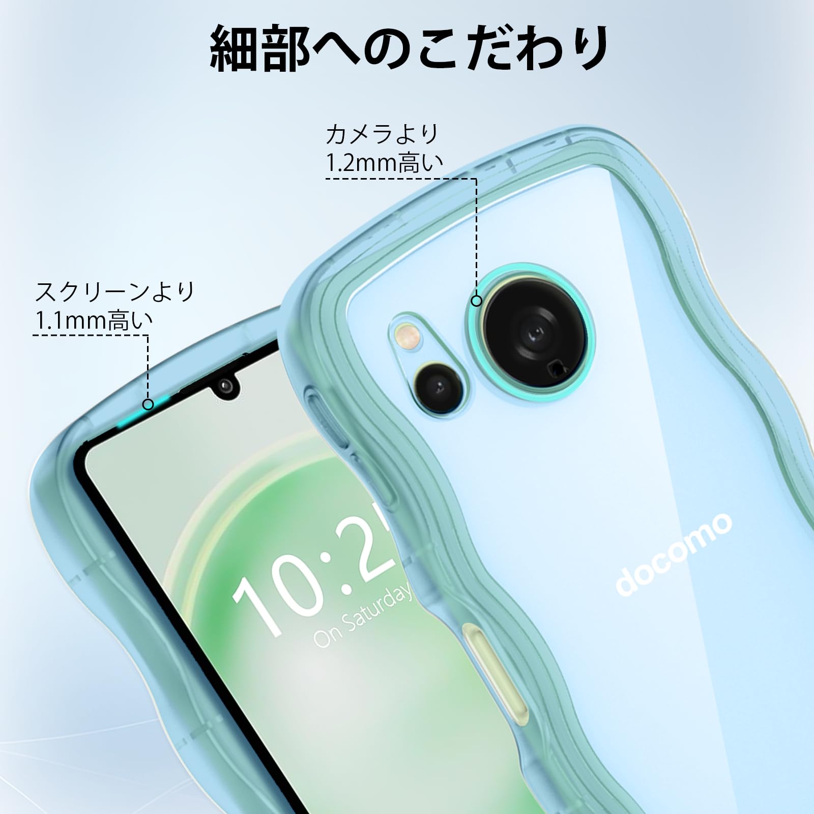 Amazon.co.jp: AQUOS sense8 ケース ブルー ウェーブ SH-54D SHG11 SH