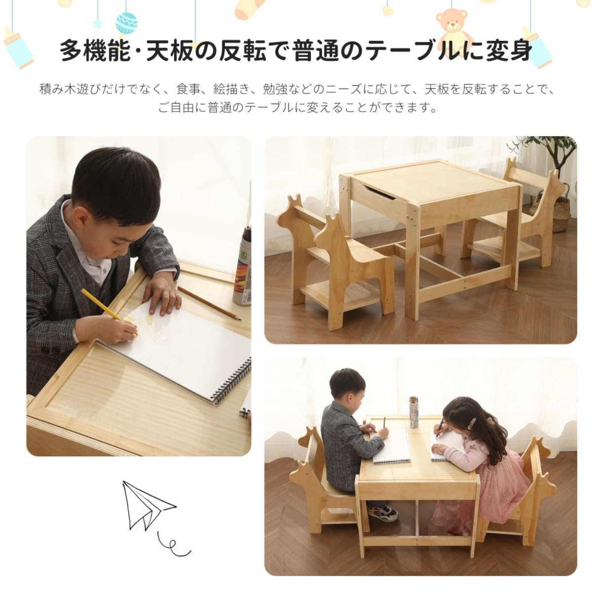 Amazon.co.jp: ブロックテーブル・チェアセット ブロックデスク 子ども