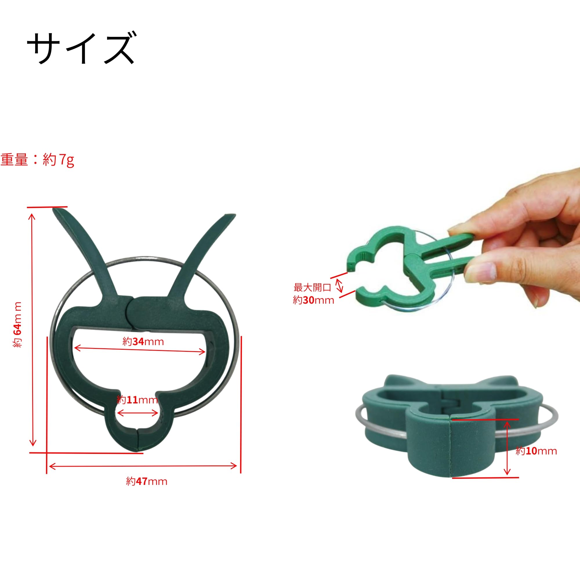 Amazon | 髙儀(Takagi) Sun Garden 簡単支柱 誘引クリップ 8pcs | 支柱