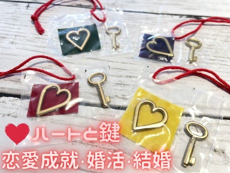 Amazon.co.jp: 真実の愛への手がかり・心の扉を開く♪ハートと鍵の