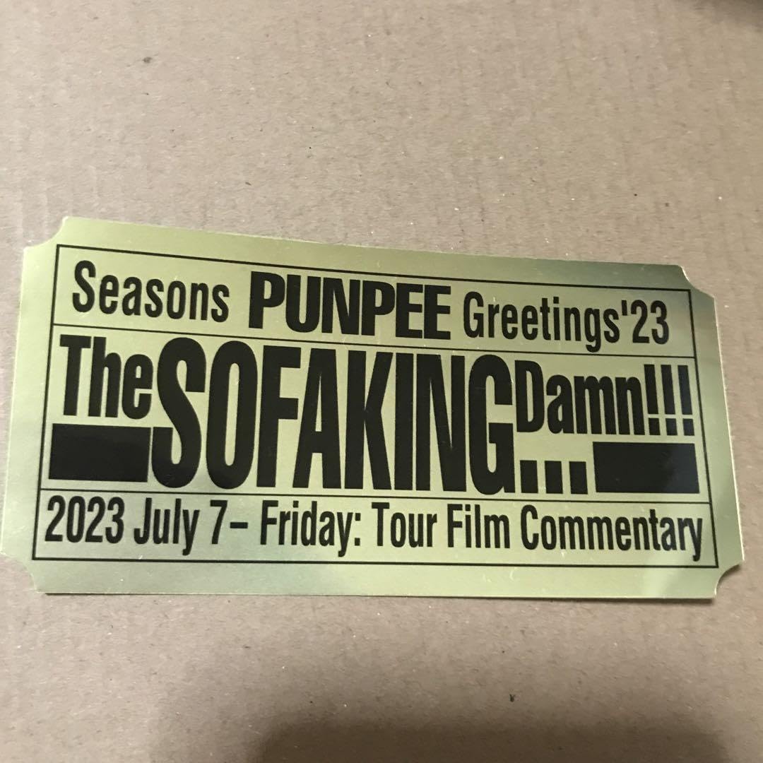 Amazon.co.jp: PUNPEE ステッカー : 文房具・オフィス用品