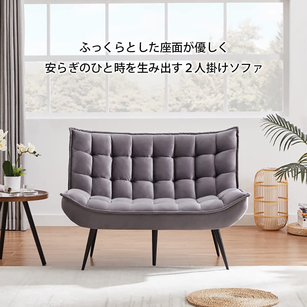 Amazon｜スタイリッシュソファ 2人掛け アッシュグレー ヴィンテージ 