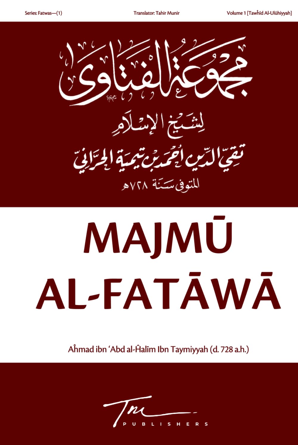 Majmu Al-Fatawa: Volume 1 (Majmu Al-Fatawa of Ibn Taymiyyah)      Hardcover – April 8, 2025