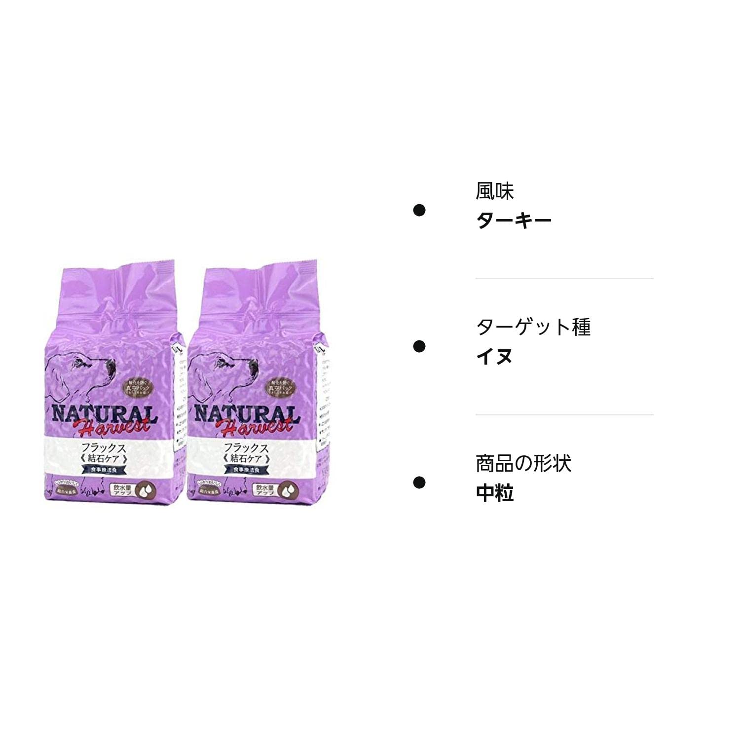 Amazon.co.jp: ナチュラルハーベスト セラピューティックフォーミュラ