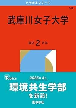 新女性医学大系 ９/中山書店/武谷雄二（単行本） 新女性医学大系 9/中山書店/武谷雄二（単行本）
