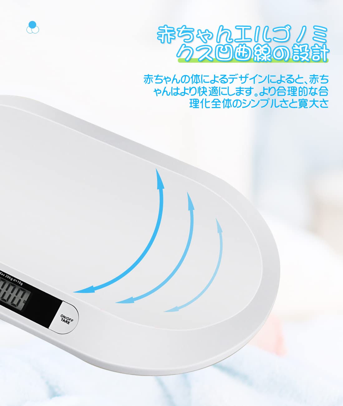 Amazon.co.jp: ペット体重計 ベビースケール デジタル 猫 犬 小型動物