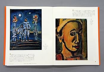 ジョルジュ・ルオー サーカス 道化師 | ジョルジュ・ルオー |本