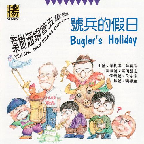 Bugler's Holiday Yeh ShuHan Brass Quintet Digital Music