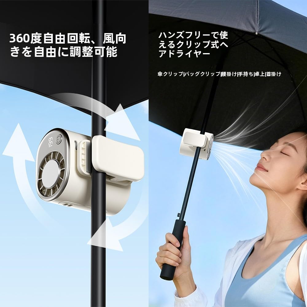 Amazon | 【2026新型・ 瞬間冷却】腰掛け扇風機 冷却プレート付き