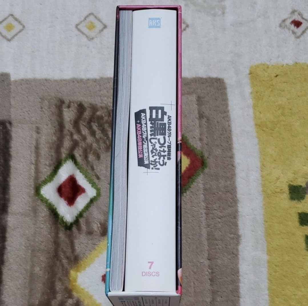 Amazon.co.jp: 「AKB48/AKB48グループ臨時総会～白黒つけようじゃない