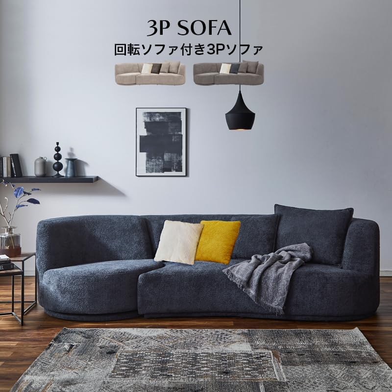 取付無料！WTWティズモソファ 西海岸 スチール ネイビーコットンソファ