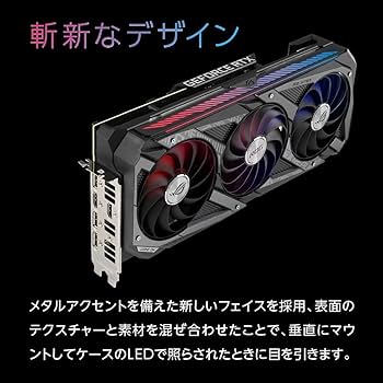グラフィックボード・グラボ・ビデオカード ASUS ROG Strix GeForce RTX 3070 Ti ROG Strix GeForce RTX 3070 Ti 8GB GDDR6X | Graphics Card
