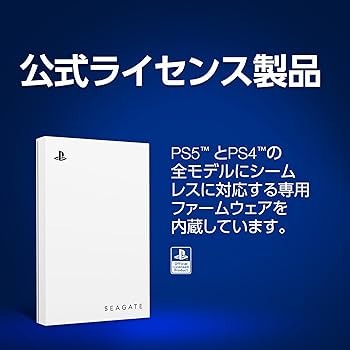 【専用出品】 PS5 GOY Amazon | Seagate Game Drive for PlayStation 2.5インチ 公式