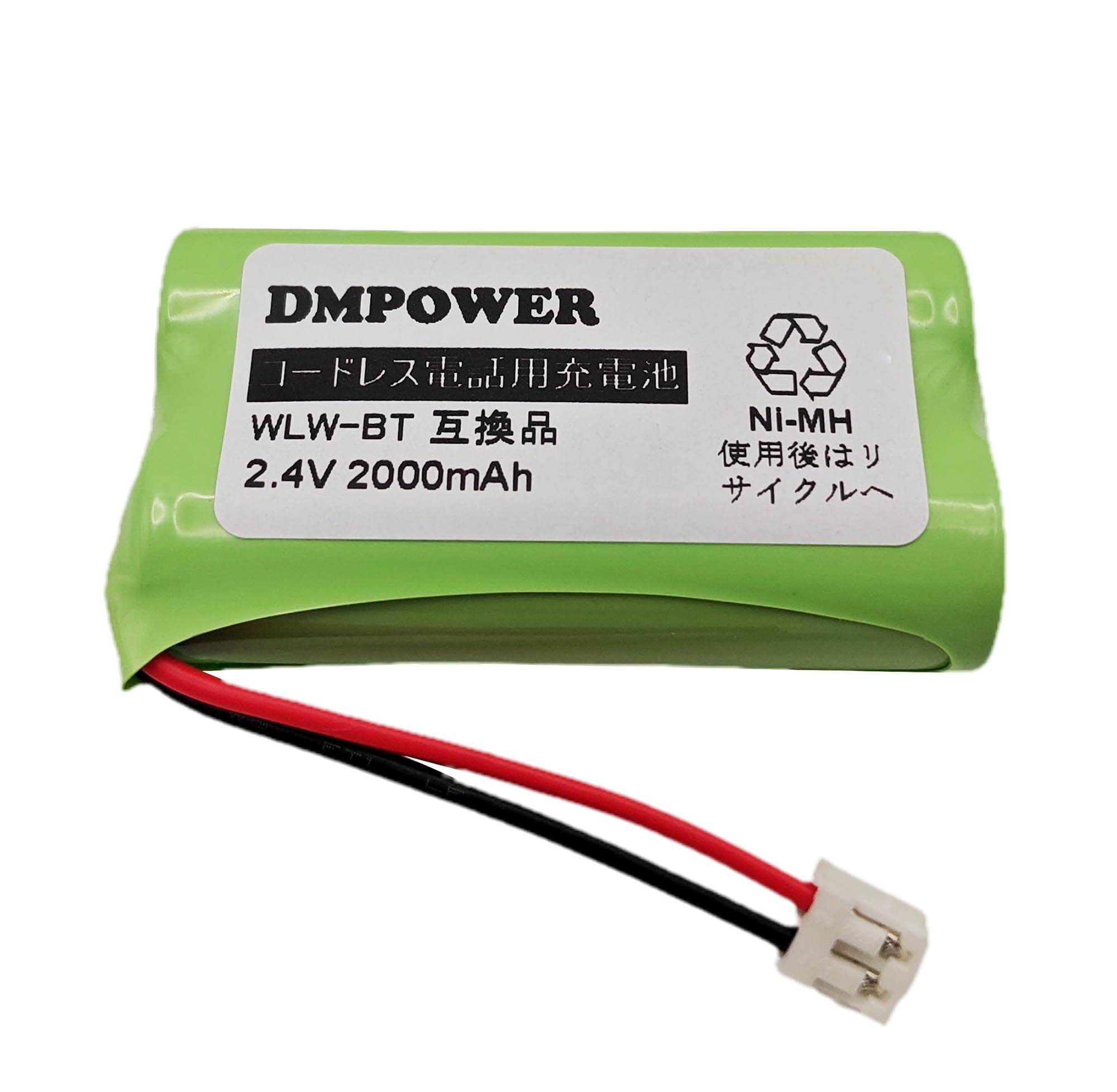 アイホン対応 WLW-BT 互換充電池 ワイヤレステレビドアホン WL-11 WL-1ME コードレスホン子機 バッテリー 互換