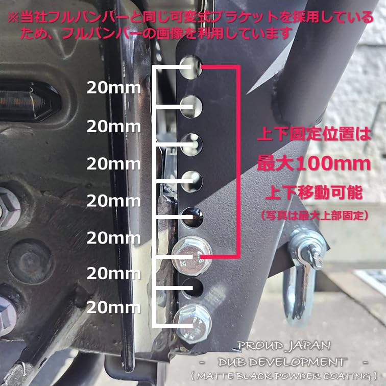 Amazon | JB64 JB74 JC74 ジムニー 6段可変スキッド牽引ハーフバンパー