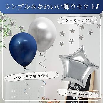 風船ページ 51WwUfWzVVL._SS200_.jpg