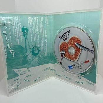 Amazon.co.jp: 希少 ヤンスガンス MEAT OR DIE シーズン1 [DVD