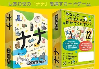 Amazon | Mob+ ナナカードゲーム 第2版(2-5人用 15-30分 6才以上