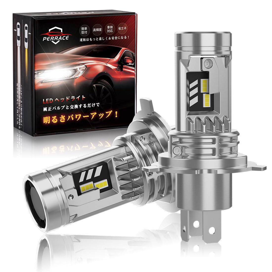 【超爆光30000LM!】Perrace h4ledヘッドライト h4 led 車検対応 h4 led 爆光 最強 hi/lo切替 led h4 6500k 12V車対応 ハイパワー 冷却ファン付き 最強カットライン再現 キャンセラー内蔵 車検対応 2個入り