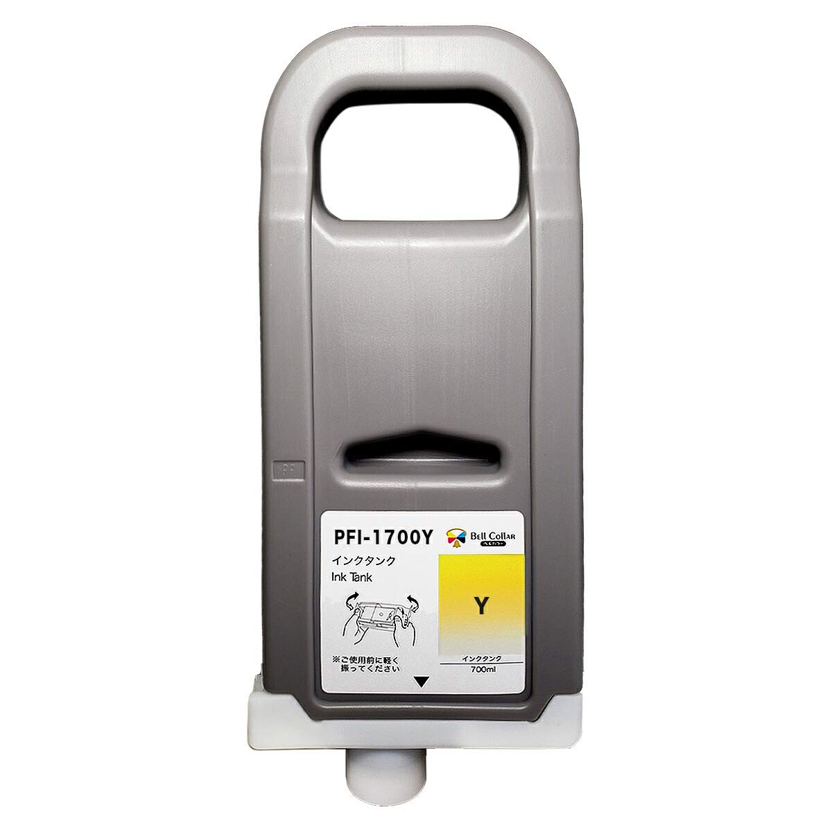 Amazon.co.jp: 3年保証 PFI-1700Y 700ml 互換 インクタンク インク