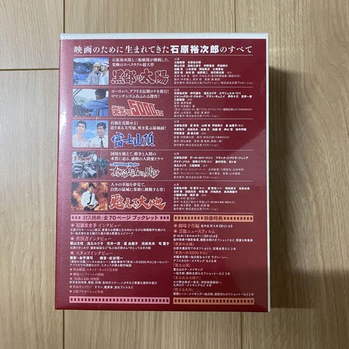 Amazon.co.jp: 石原裕次郎 夢の箱-ドリームボックス-〈6枚組〉 : おもちゃ