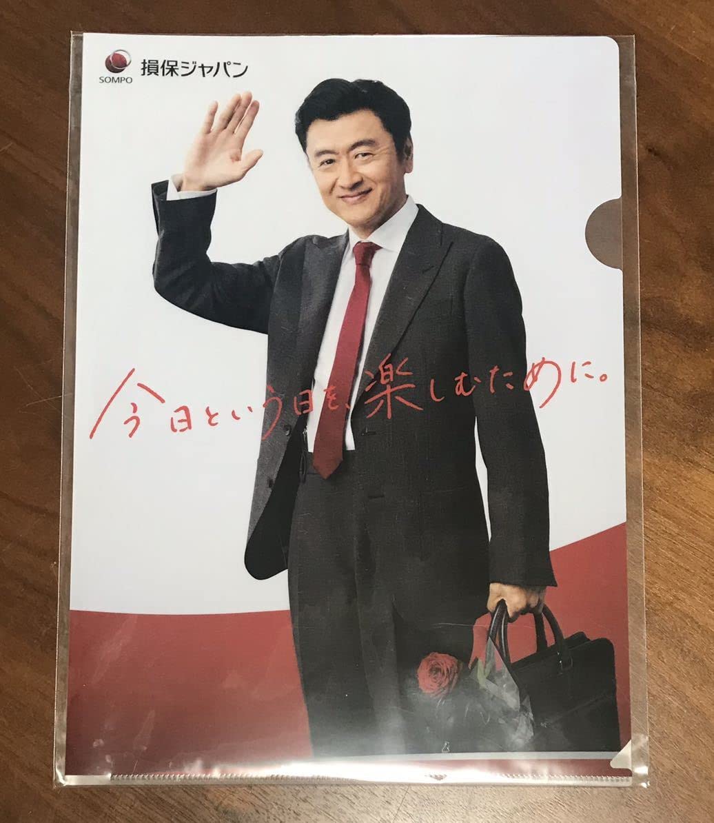 Amazon.co.jp: 桑田佳祐 クリアファイル 損保ジャパン サザン