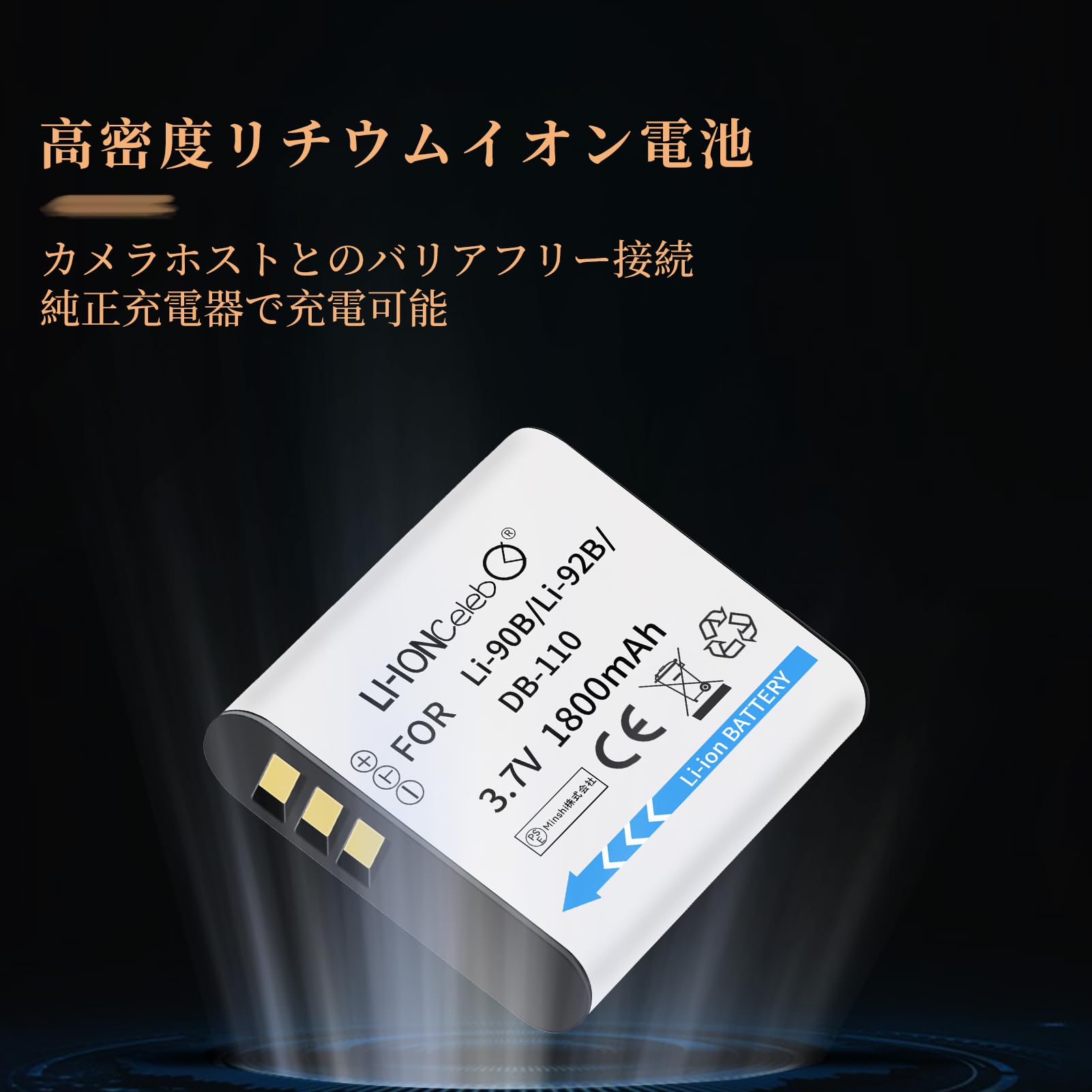Amazon | Li-ion Celeb OLYMPUS対応 RICOH DB-110 RICOH GR IIIx RICOH 