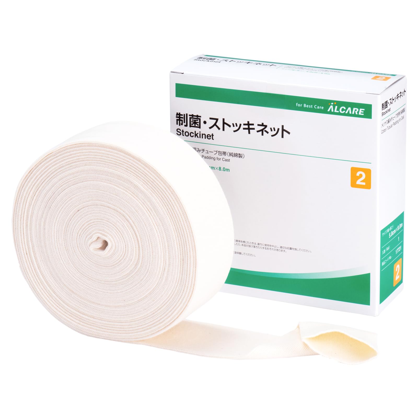 ALCARE ストッキネット 10号 メリヤス編みチューブ包帯 綿100 吸湿性 Amazon.co.jp: アルケア 制菌・ストッキネット メリヤス編みチューブ