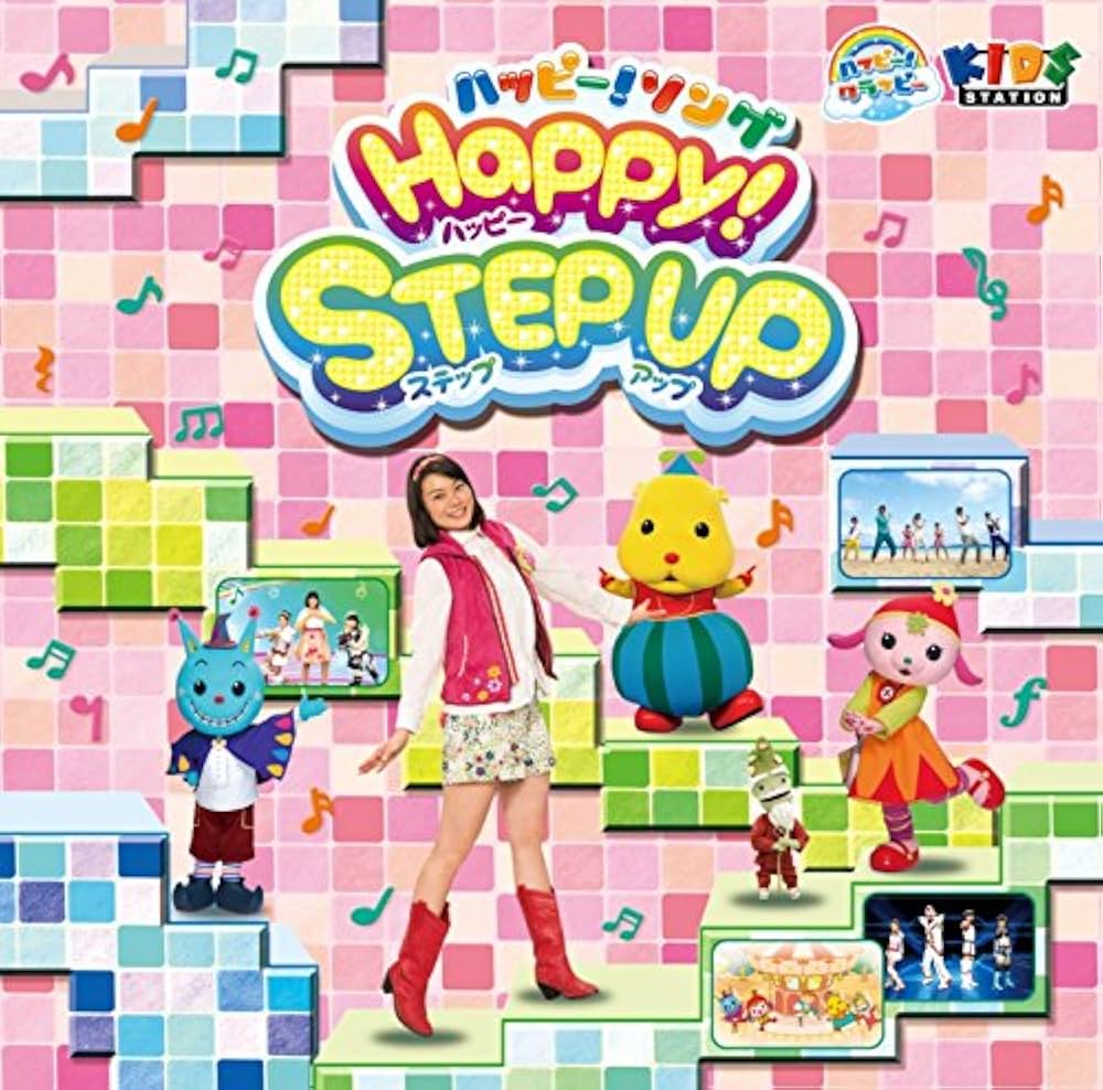 ☆ ハッピース ☆ mqdefault.jpg