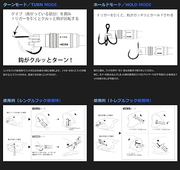 スタジオオーシャンマーク Hook Remover フックリムーバー Hr165s 針外し フックリリーサー 各種